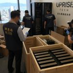 Taiwan Raids Super Micro Over Nvidia AI Chip Smuggling to China